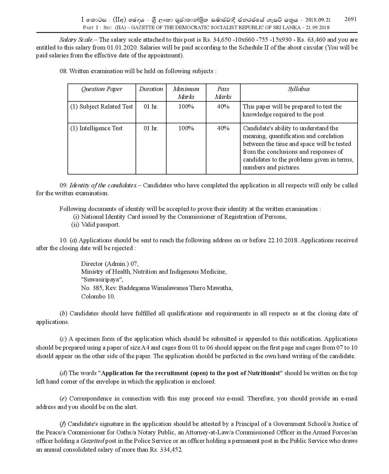 Nutritionist (Open) - Ministry of Health, Nutrition & Indigenous Medicine